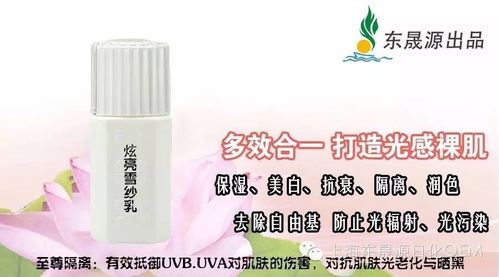 男士化妆品报价与厂家选择全攻略
