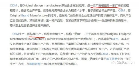网红张大奕的护肤护肤品店 挨个打版大牌，理直气壮diss原版的背后