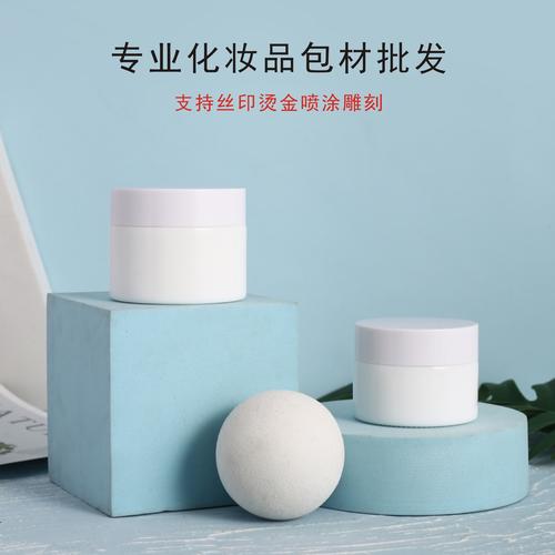 化妆品白瓷瓶厂家,品牌,图片,热帖